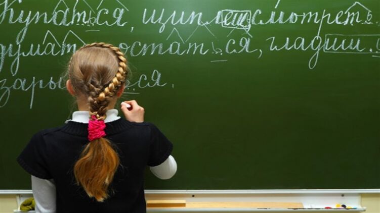 Русский язык в школах. Фото с сайта vpravda
