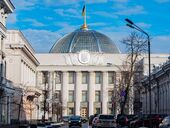 Инструмент для вылова неугодных.  Как в Раде хотят максимально упростить заочные судебные процессы