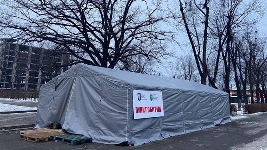 1423-й день войны в Украине. Блэкаут в Киеве. Что происходит 16 января. Обновляется