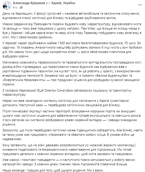 Новые дома будут строить с бомбоубежищем