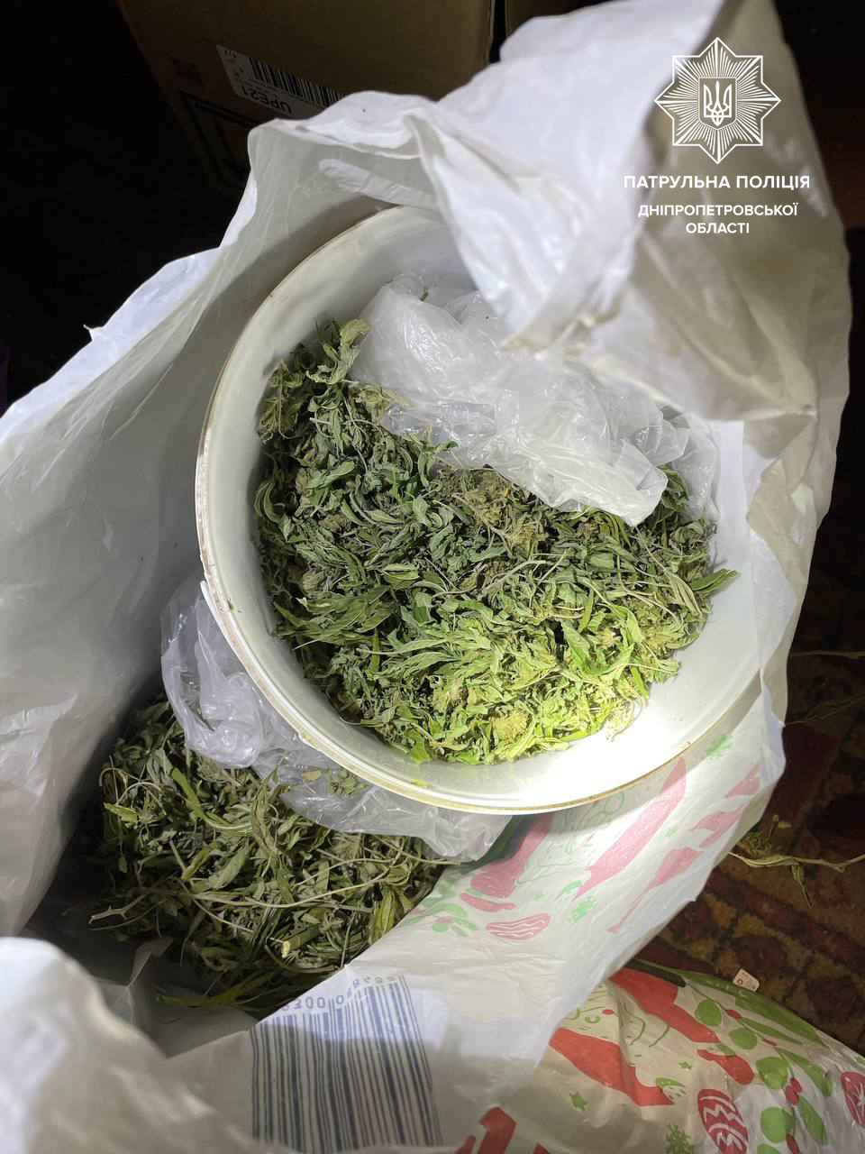У Дніпрі виявили наркотики