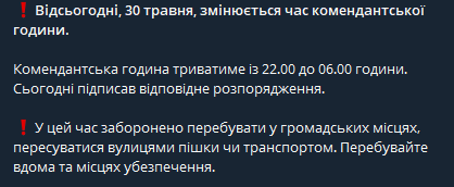 Как чувствуют себя пострадавшие от распыления неизвестного вещества в Мариуполе