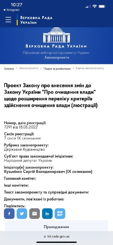 Подоляк подтвердил наличие проблем с боеприпасами у морпехов из Мариуполя