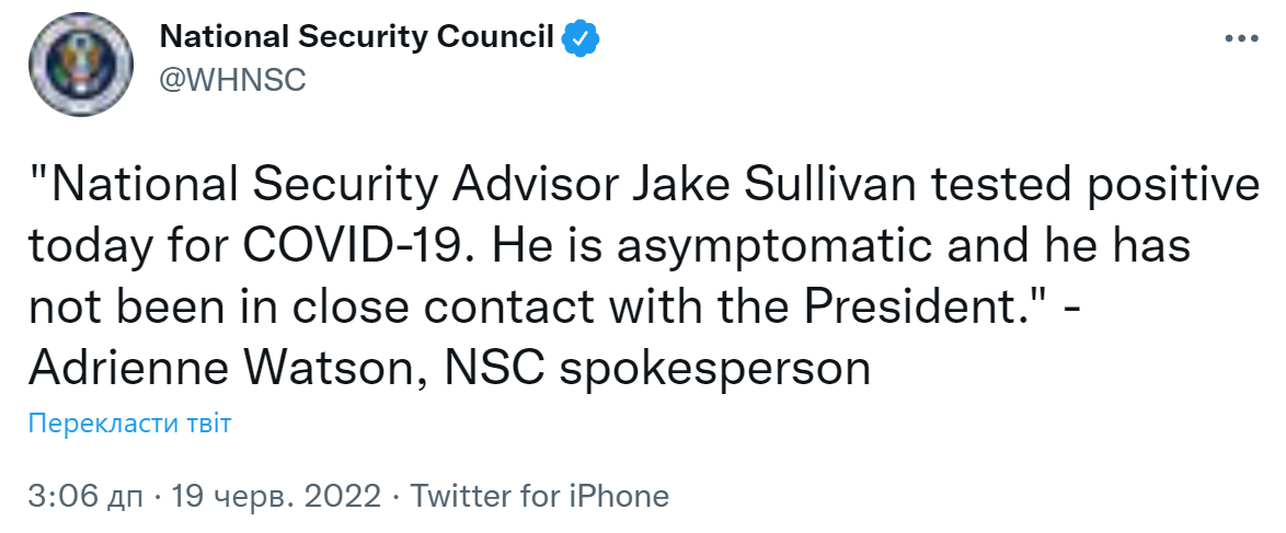 Помощник Байдена заразился коронавирусом