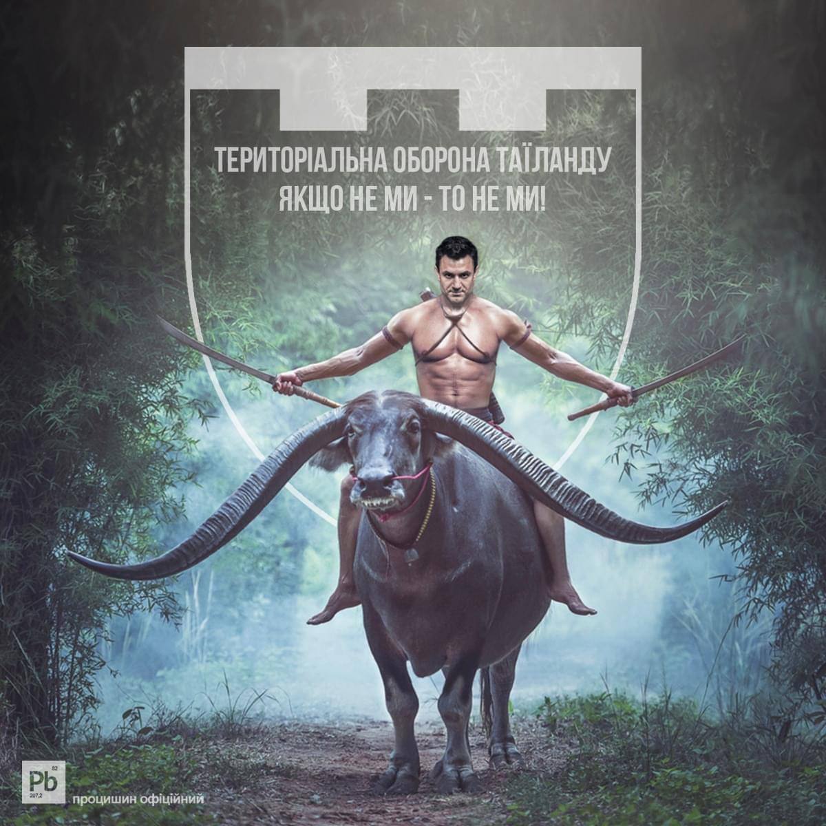 Тищенко стал героем мемов после поездки в Тайланд