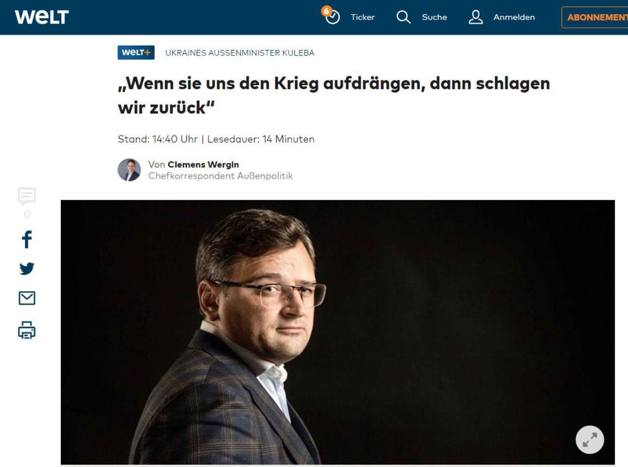 Кулеба призвал Запад ускорить поставки вооружений в Украину