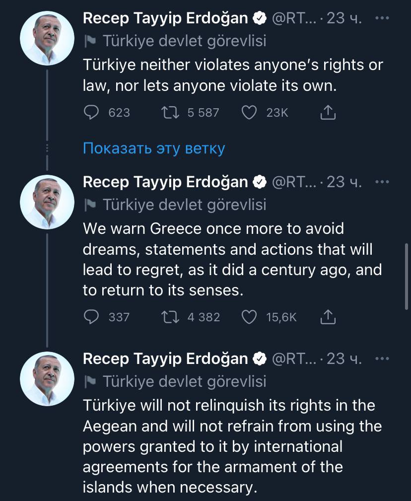 Эрдоган пригрозил Греции