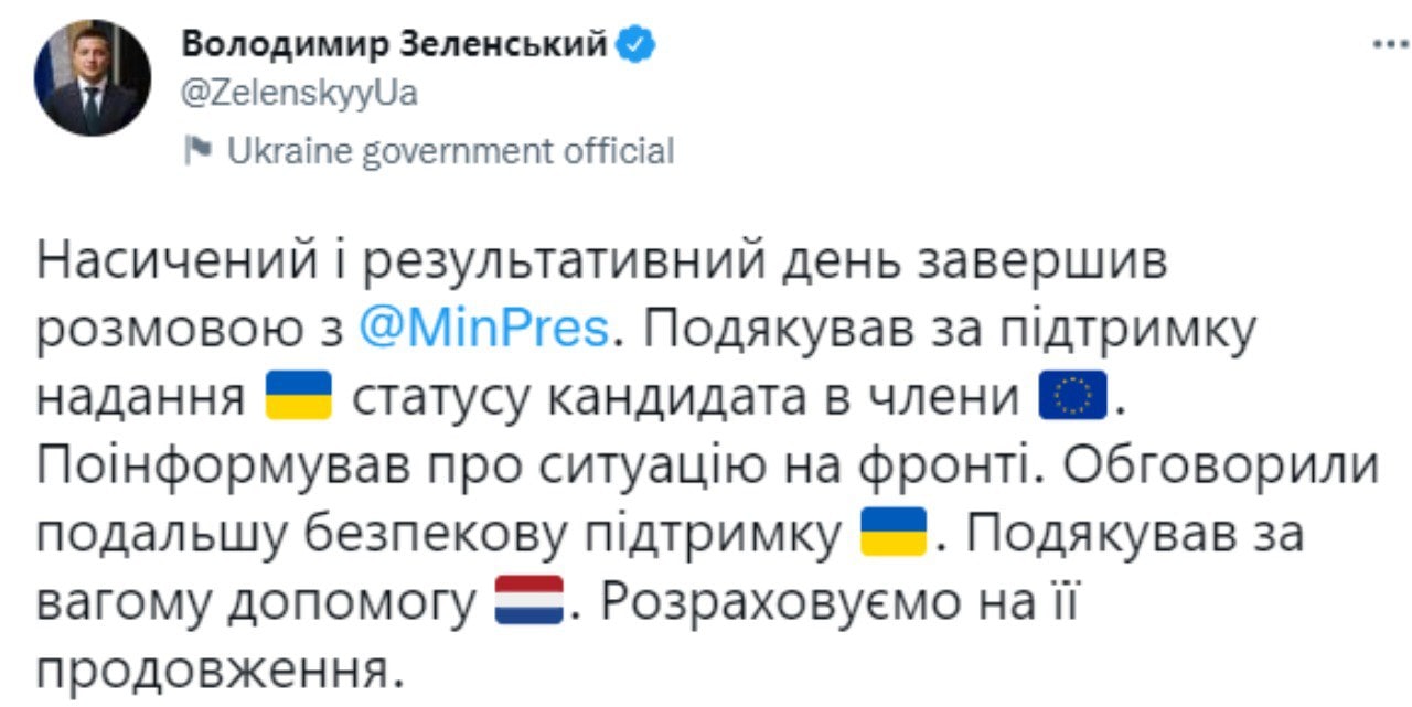Нидерланды поддержали статус кандидата в ЕС для Украины