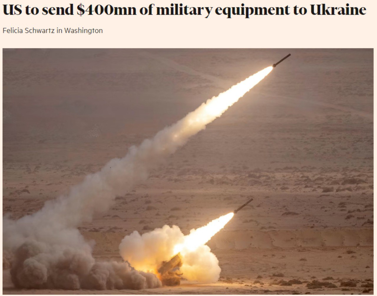 Новые HIMARS будут стрелять еще дальше