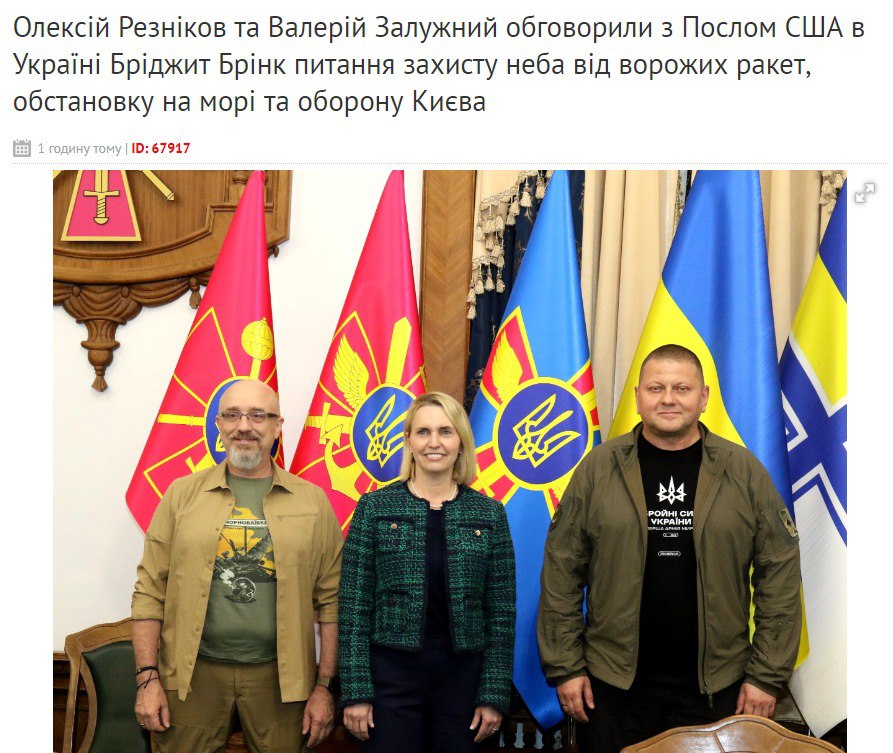 Залужный заявил об опасности ракетных ударов по Киеву