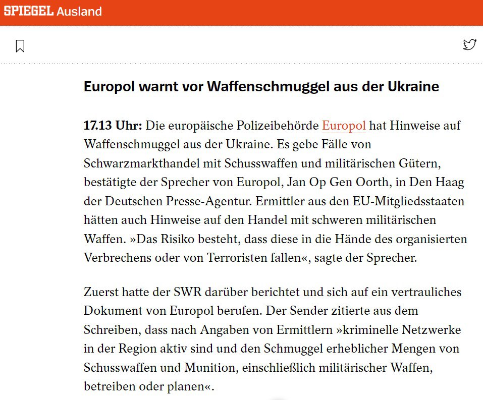 В Европоле обнаружили признаки контрабанды оружия из Украины