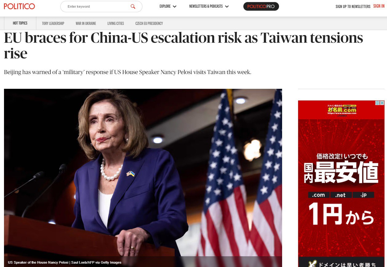 Скриншот с сайта Politico