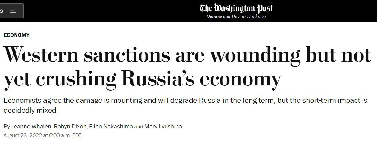 Скриншот из The Washington Post