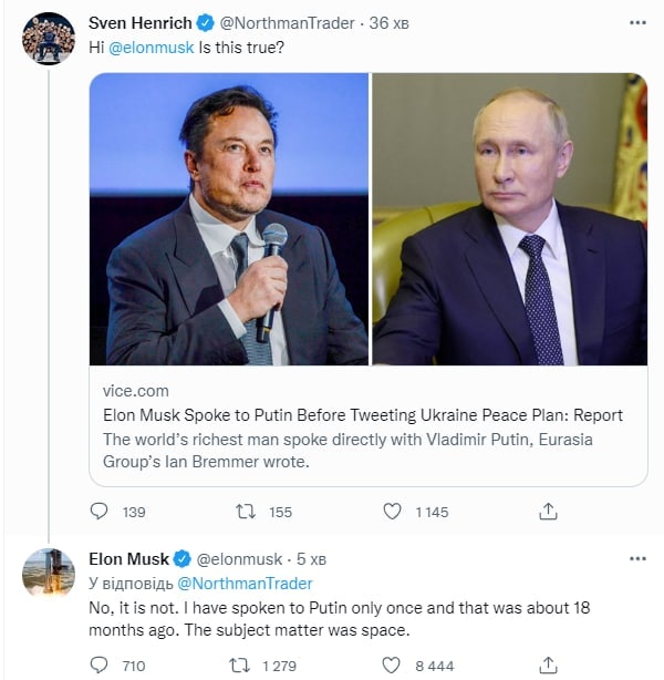 Скриншот из Твиттера Илона Маска