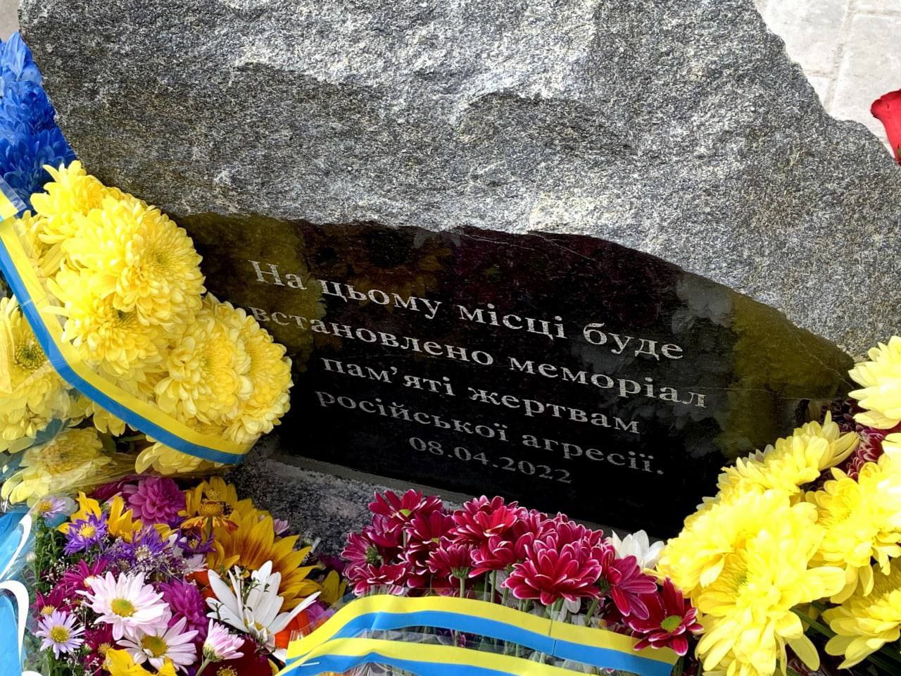 Место будущего мемориала