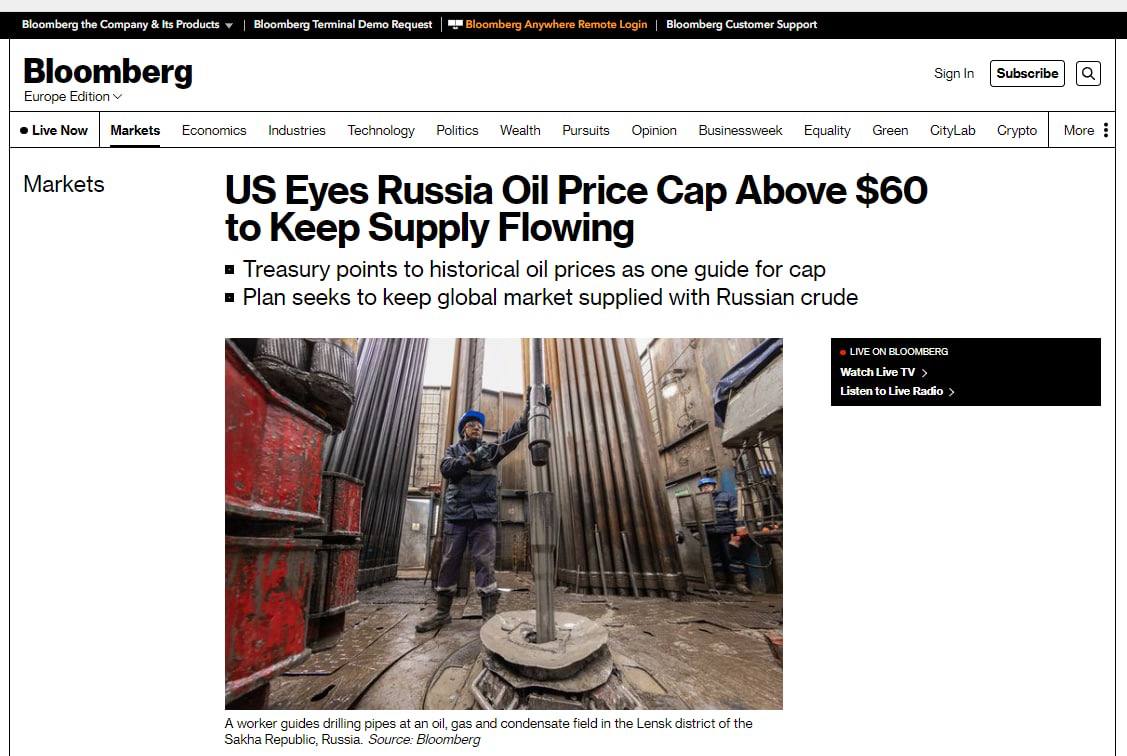 Скриншот с сайта Bloomberg