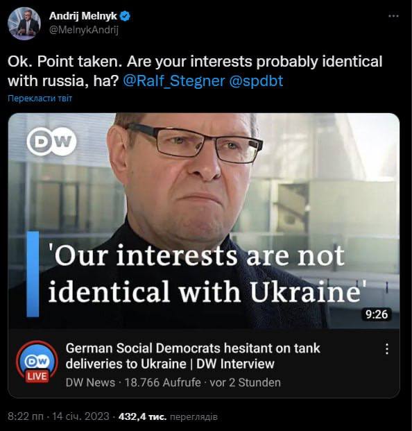 Скріншот 2 з Твіттера Андрія Мельника