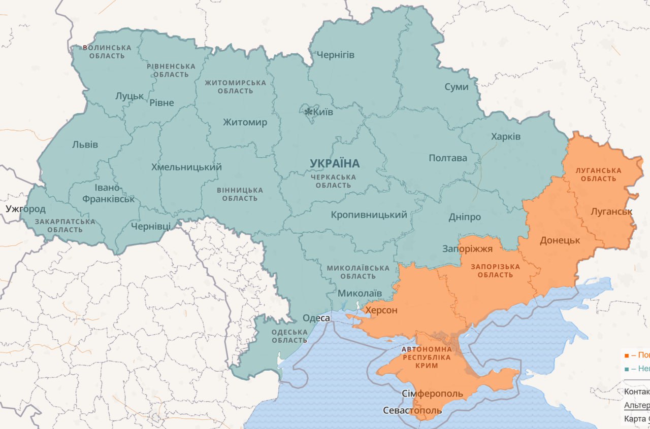 Повітряна тривога в Україні