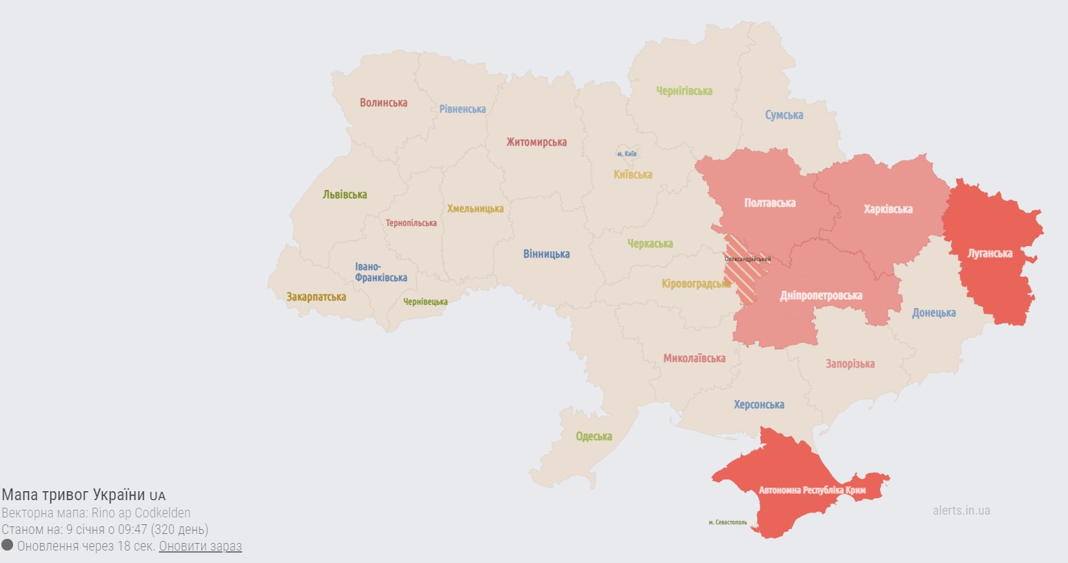 карта тревог 9 января