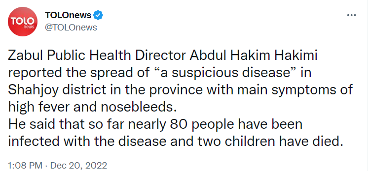 В Афганистане произошла вспышка неизвестной болезни