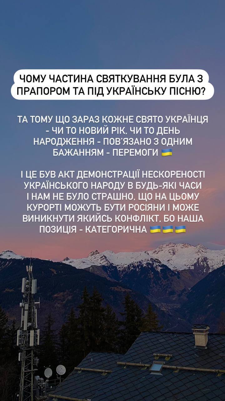Скріншот 5 з Інстаграма Аліни Варакути