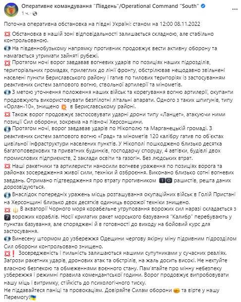 на один из одесских пляжей вынесло штормом мину