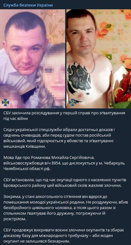 СБУ сообщает, что по Азовстали россияне ударят трехтонными бомбами