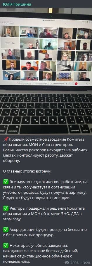 В Раде сообщили детали учебного процесса в Украине во время войны