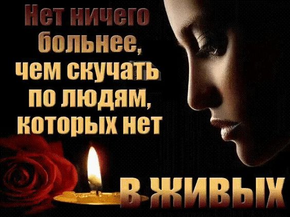 родительская суббота 2021