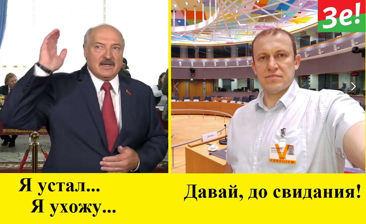 Зелковский баллотируется в президенты. Фото: Вконтакте