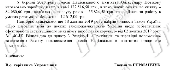 Скриншот:&nbsp;ukranews.com