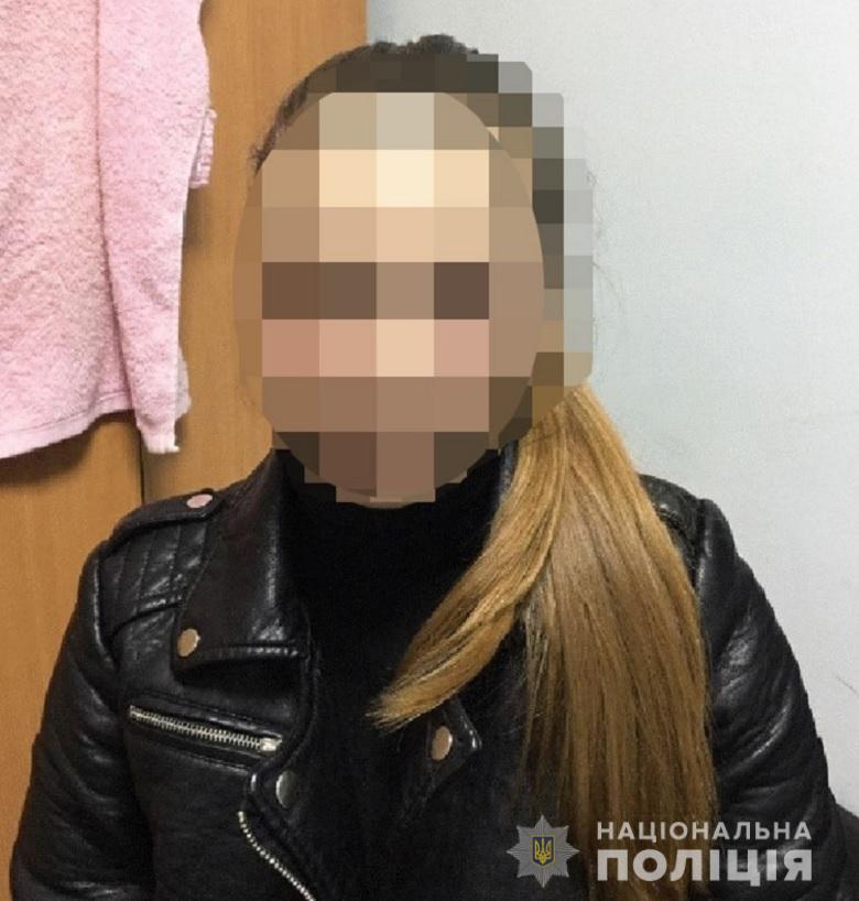 Фото: kyiv.npu.gov.ua