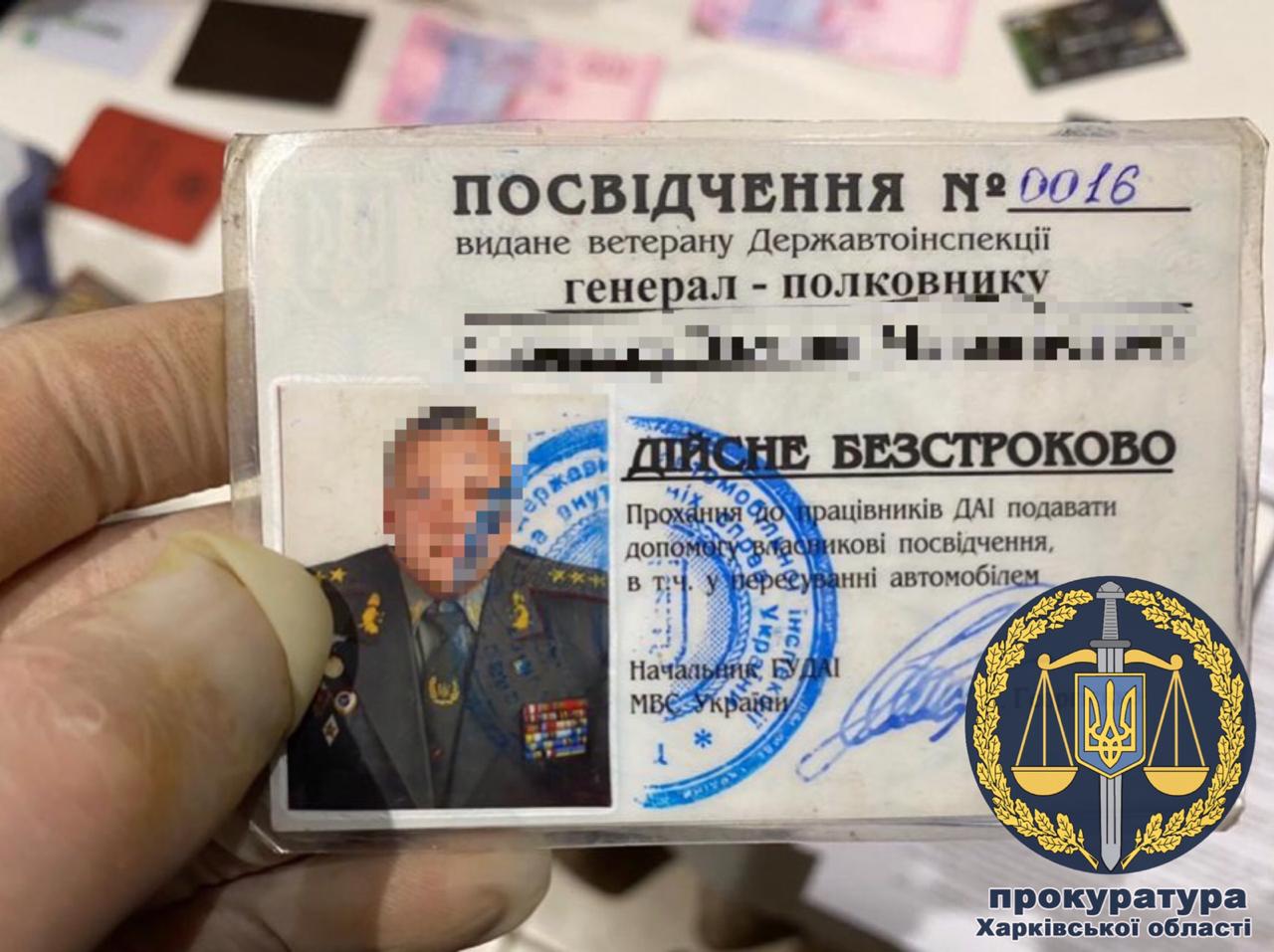 Фото с места задержания.&nbsp;khar.gp.gov.ua