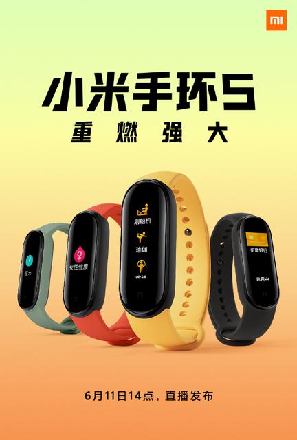 Фото:&nbsp;Xiaomi Mi Band 5.&nbsp;Weibo