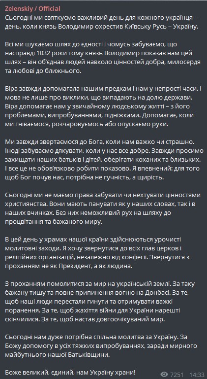Пост Зеленского в Телеграме