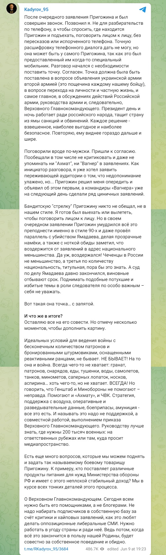 Скриншот поста Кадырова