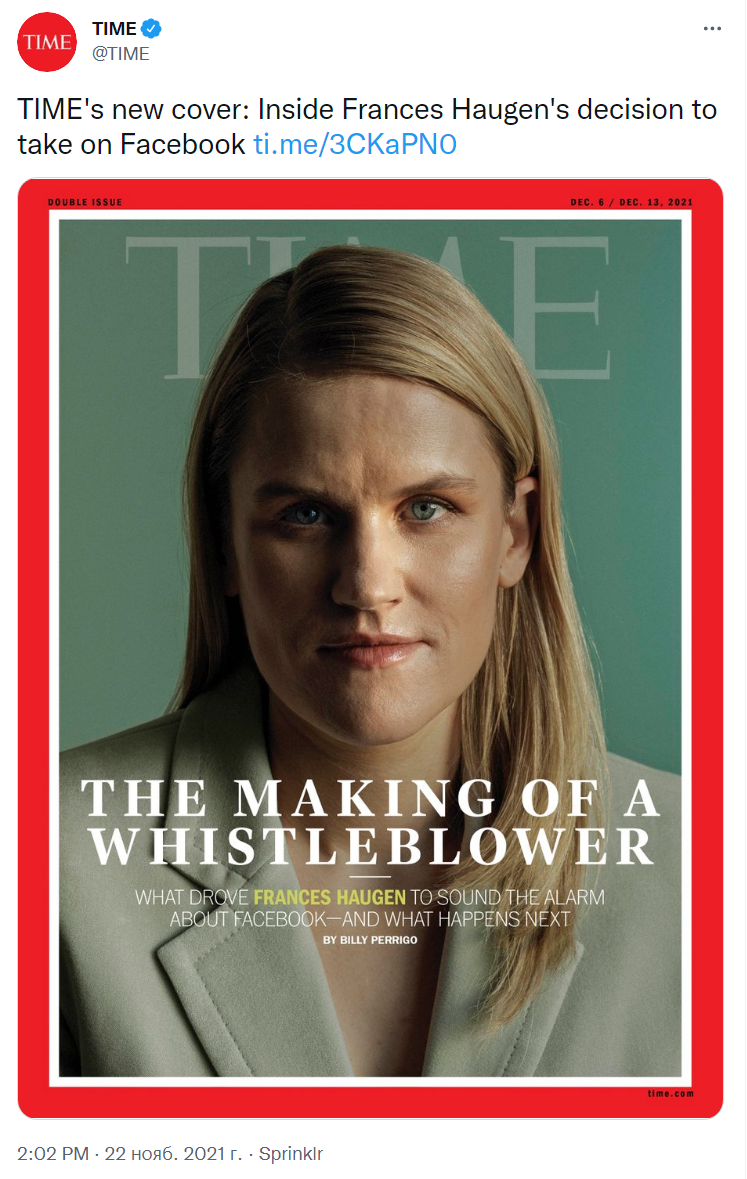 Скриншот из Твиттера Time