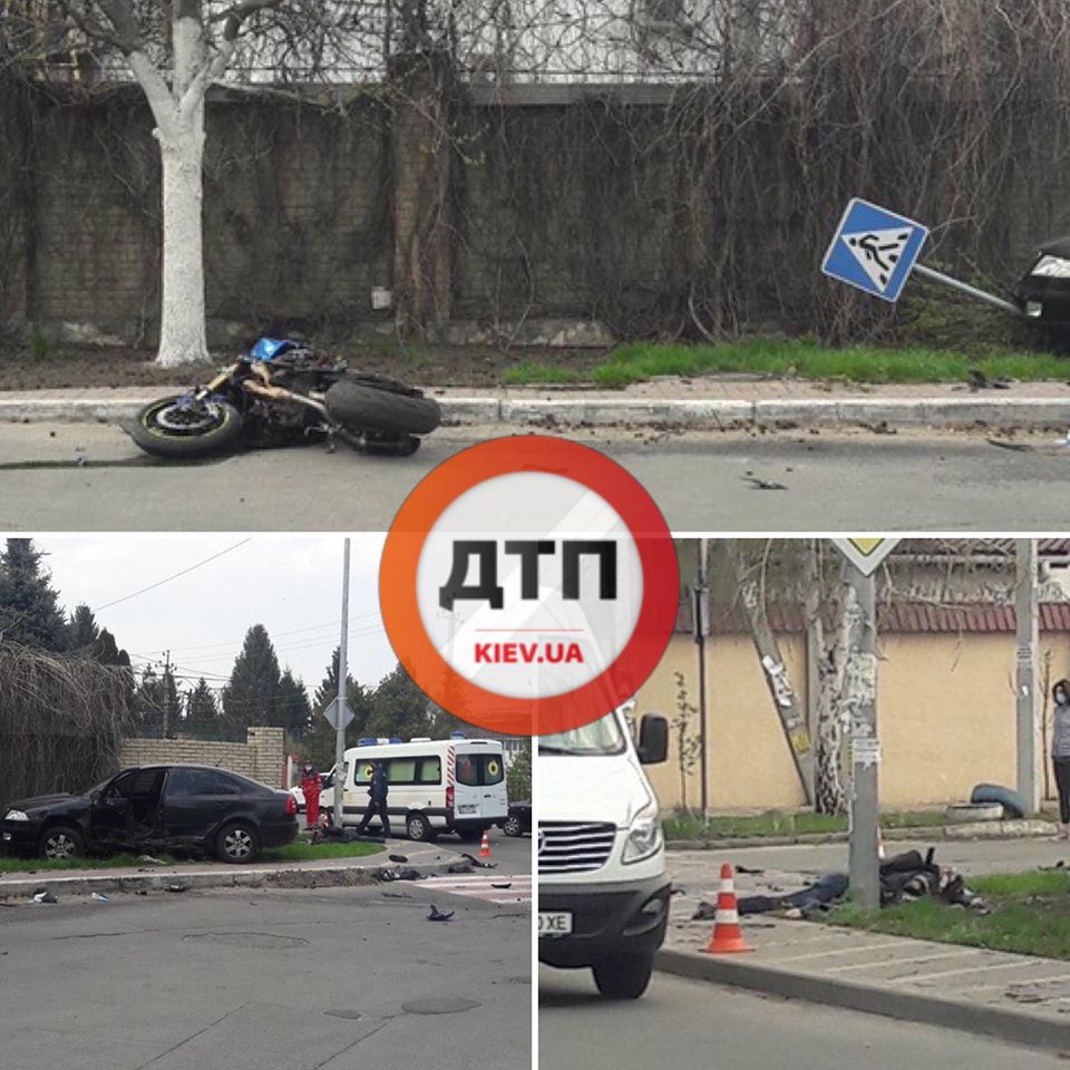 Фото:&nbsp;Facebook/dtp.kiev.ua