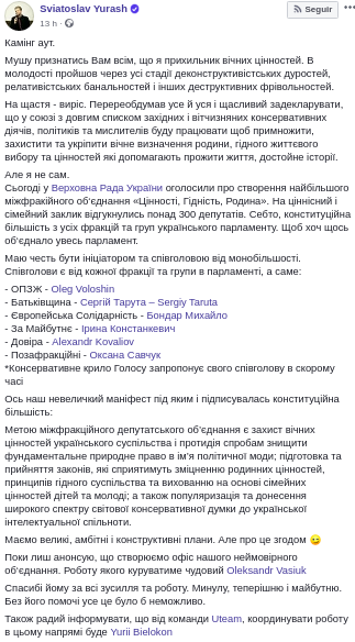 Скриншот:&nbsp;Facebook/Sviatoslav Yurash