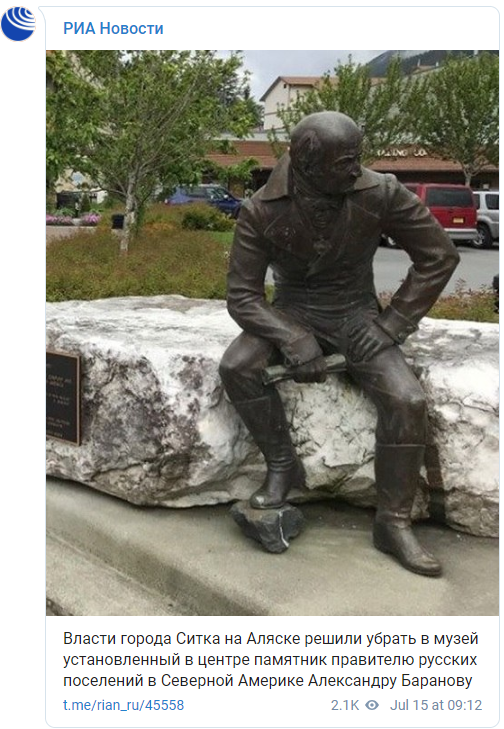 В Ситке на Аляске памятник главе русских поселений Баранову уберут из парка в музей. Скриншот: РИА Новости в Телеграм