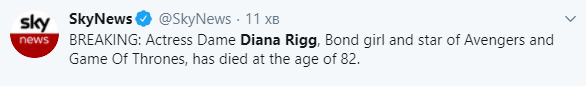 Скончалась звезда "Игры престолов" и фильма о Джеймсе Бонде Дайана Ригг. Скриншот: Sky News в Твиттере