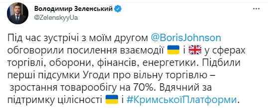 Президент встретился с премьер-министром Великобритании и обсудил&nbsp;сотрудничество двух стран в ряде сфер