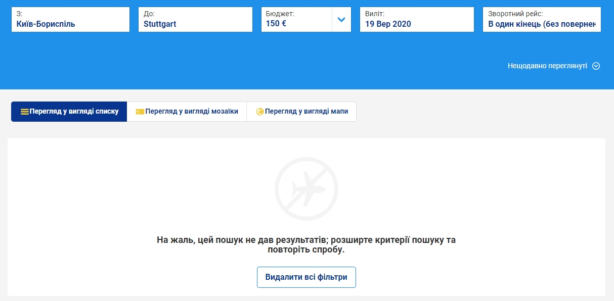 Ryanair отменил почти все рейсы в Украину с 15 по 29 сентября. Скриншот: ryanair.com