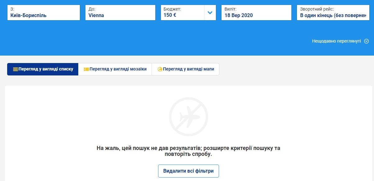 Ryanair отменил почти все рейсы в Украину с 15 по 29 сентября. Скриншот: ryanair.com