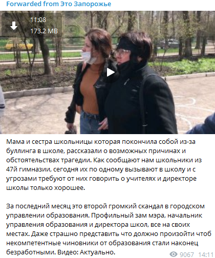 Мама и сестра покончившей с собой девочки рассказали о событии