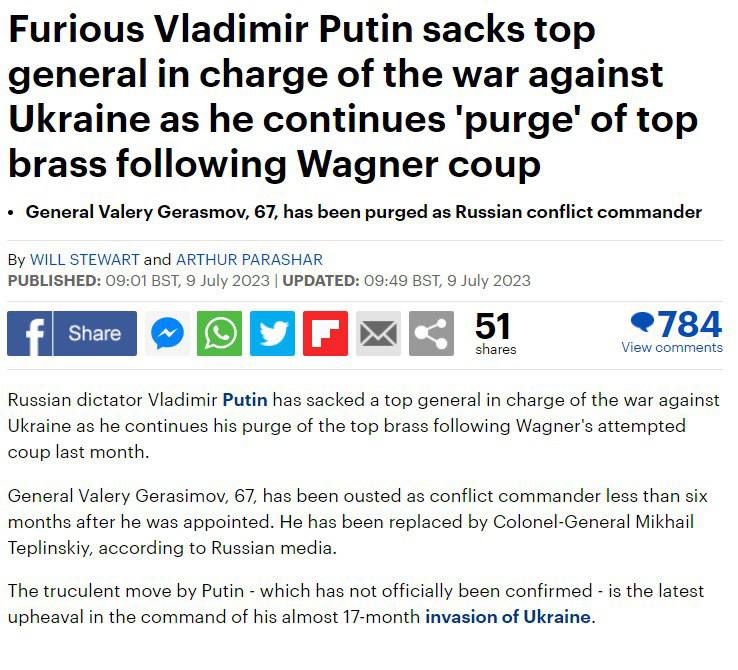 Путин уволил Герасимова