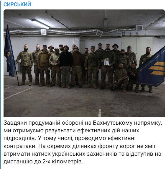 Сырский подтвердил продвижение ВСУ