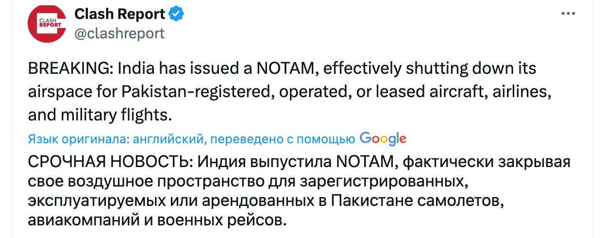 Знімок повідомлення у Х