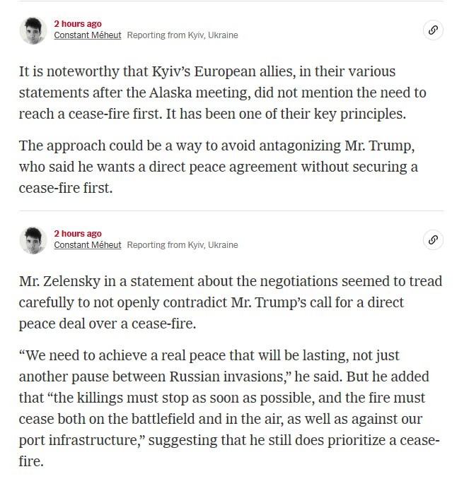 Знімок повідомлень на nytimes.com