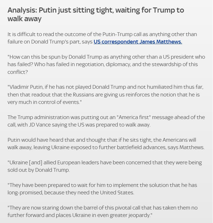 Знімок повідомлення на sky.com